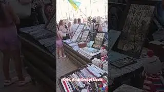 Свято Андріївського узвозу