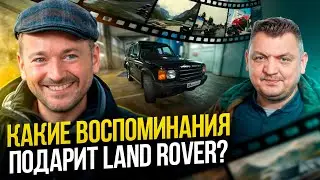 Проехал 250 000 км на Land Rover Без Поломок