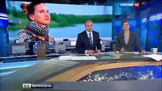 Сюжет в программе 'Вести'