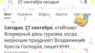 День рождение нашего канала!