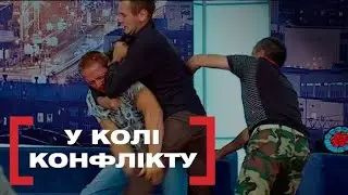 ПОЧУБИЛИСЯ ПРЯМО У СТУДЇІ | ОЦЕ ТАК СІМЕЙКА | Стосується кожного