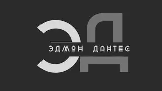 Гнездилов-неудачник