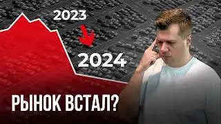 The Used Car Market has STALLED. Will there be a PRICE CRASH for used cars?