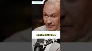 Каких женщин любят мужчины ? #психология #алексейситников #любовь