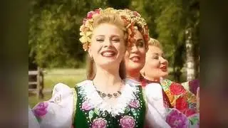 Не чакала, пакахала - ансамбль 