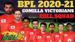 Cumilla Victorians BPL 2020/21 Squad | BPL 2021 Cumilla Victorians Probable Squad | BPL 2021 Cumilla