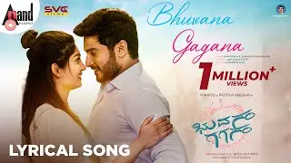 Bhuvana Gagana | Pramod| Pruthvi Ambar| Rachel| Ashwathi |Gummineni Vijay|Gireesh.M 