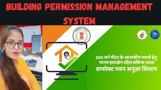 Flow of building permission management system || Buiding permission||