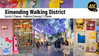 Come with us to Ximending and Sanrio and Snoopy 7-ELEVEN #ximending #taiwan #sanrio (西門町)