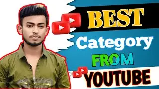 Best Categories To Start A YouTube Channel | Best Categories To Start A YouTube Channel |