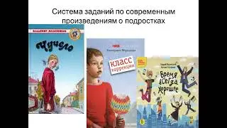 Чтение как диалог. Степанова Марина Вячеславовна
