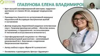 Всегда ли больные суставы дают о себе знать?🤔