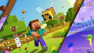 МАЙНКАРФТ: ПРОХОЖДЕНИЕ С МОДАМИ! СНОВА В ИГРЕ!