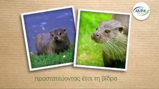 AΥΡΑ ΣΕ ΔΡΑΣΗ & Coca-Cola Τρία Έψιλον