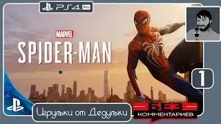 #Spider