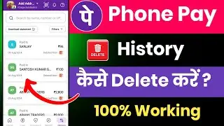 Phone pe history kaise delete kare|how to delete phone pe transection history| phone history delete