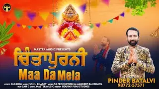 CHINTAPURNI MAA DA MELA || PINDER BATALVI || SONU BHAGAT || MASTER MUSIC