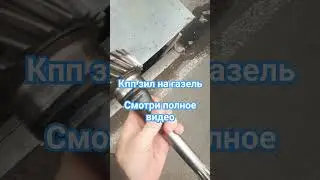 13 апреля 2024 г.