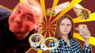 ШАУРМА | ПРИКЛЮЧЕНИЯ НАСТИ