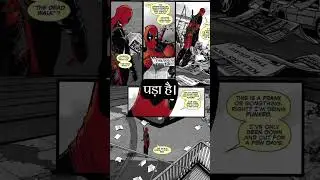 What If A Zombie Bites Deadpool | Deadpool Vs Wolverine !!