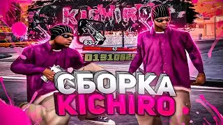 КАПТ НА СБОРКЕ KICHIRO OWO ДЛЯ СЛАБЫХ ПК В GTA SAMP