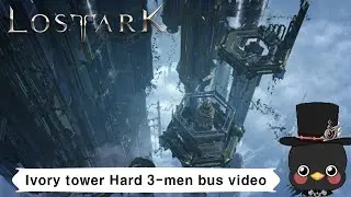 (KR)Lostark 1640 Barrage Artillerist Voldis HM 3-men bus