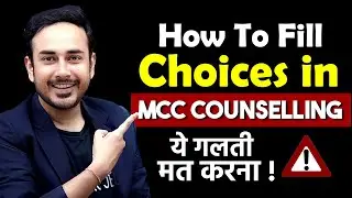 How to fill the choices in MCC Counselling | #neet2024 #neetcounselling