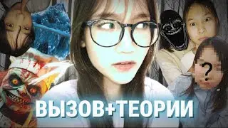 ВЫЗВАЛИ ДУХА В ШКОЛЕ!!! || {вызов+теории}