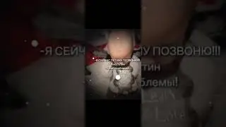 🥹 видео не моё(