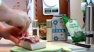 Сало солёное