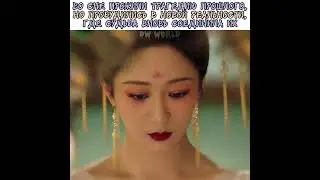 😱Во сне прожили трагедию прошлого, но пробудились в новой реальности, где судьба вновь соединила их