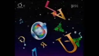 Bumper natalizio Telemontecarlo (1994)
