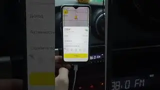 Короткая смена 4 часа в Яндекс такси в воскресенье!