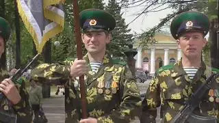 28 мая День пограничника и 101-й годовщине образования Пограничной охраны России.