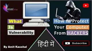 What Is Vulnerability ?| How to Protect Your Computer From HACKERS | StudyHub 4U || By:- AmitKaushal