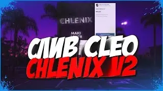 СЛИВ TOP CLEO CHLENIX V2