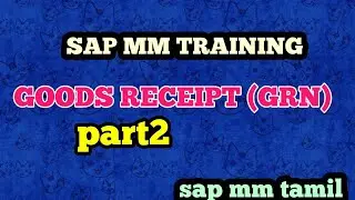 #sapmm