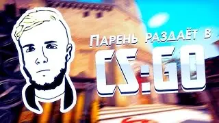 CS:GO - patt | Stream Highlights