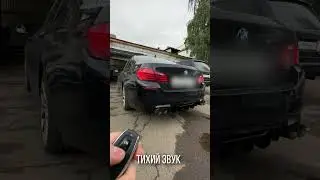 Четкий выхлоп на BMW f10 2.0 c ПУЛЬТА  