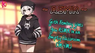 [ASMR] Goth Femboy gives you ASMR in an empty Classroom - [Many Triggers] [Personal Attention] [M4M]