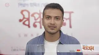 Swapnajaal | Yash Rohan Interview
