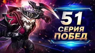 Wild Rift Rengar 51 Win Streak | 100% Winrate // Вайлд Рифт Ренгар