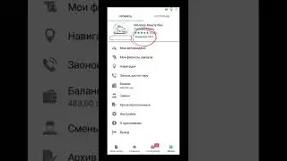 Пополнение баланса Jorgo Taxi - Таксометр