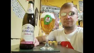 ПП: Kulmbacher Edelherb Premium Pils