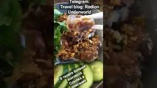 🍖 Запеченый шашлык из свинины по-вьетнамски Бун Ча 🥗 ем с полезным салатом 