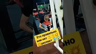 ето упражнение 2000 % полезно для ноги💥💥правильно или нет оставьте на комментарий &#$ 36 день &#$
