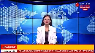 ELITE TV 2:00 PM  MANIPURI NEWS | 16th May 2026|| ELITE TV