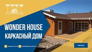 Каркасный дом / Каркасное строительство / ЭкоДом