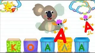 Азбука в коробочках. Буквы и звуки для детей. Коала.