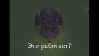 Самая лучшая автоплавильня чистого стекла. Гайды vime vimeworld tinker construct